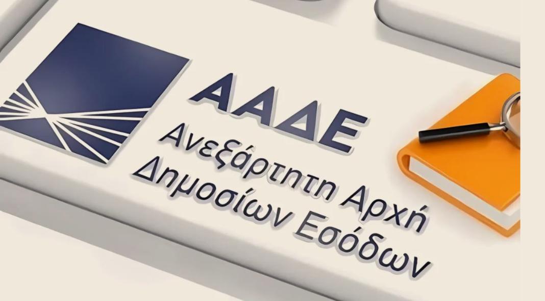 Στο στόχαστρο της ΑΑΔΕ και τα πλοία – Όλες οι λεπτομέρειες
