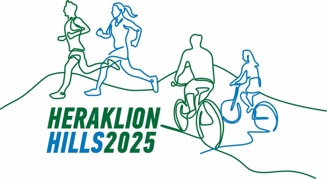 “HERAKLION HILLS 2025”: Οι δρόμοι που θα παραμείνουν κλειστοί