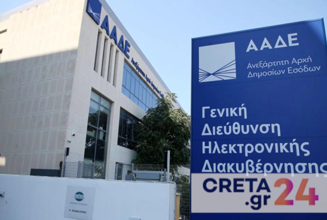 Ο νέος πρόεδρος και οι επιδοτήσεις