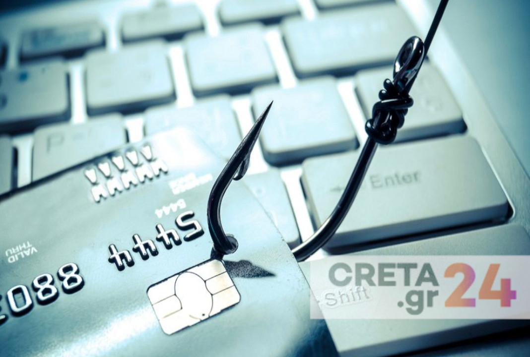 Νέα απάτη στο Ηράκλειο – Επιχειρηματίας έχασε 21.000 ευρώ!