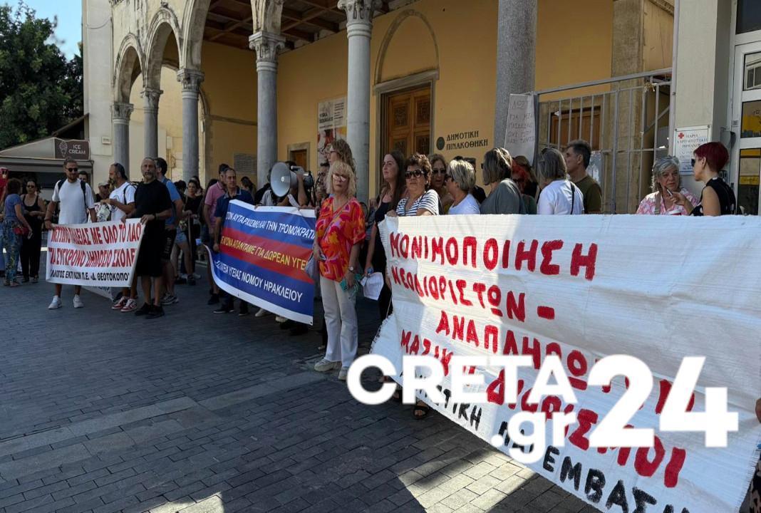 24ωρη απεργία της ΑΔΕΔΥ: Συγκεντρώσεις διαμαρτυρίας και στο Ηράκλειο για το πειθαρχικό δίκαιο