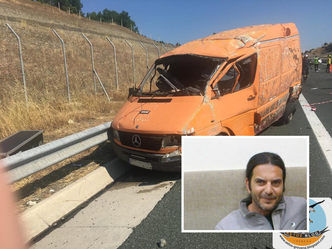Κωνσταντίνος Αργυρός: Πώς έγινε το τροχαίο δυστύχημα του 51χρονου συνεργάτη του – Ήταν πατέρας ενός παιδιού