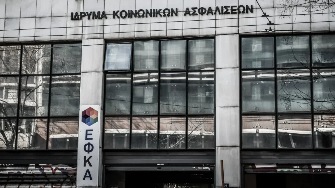 ΕΦΚΑ: Νέα ηλεκτρονική υπηρεσία για επιστροφές στους απασχολούμενους συνταξιούχους