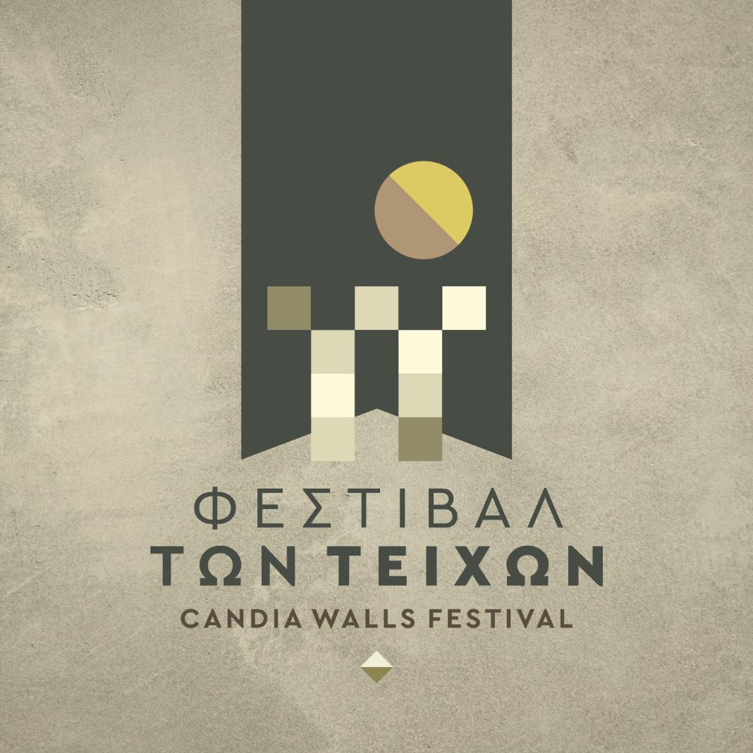 Με το μεγαλειώδες «Άξιον Εστί» ξεκινά το 2ο Φεστιβάλ των Τειχών
