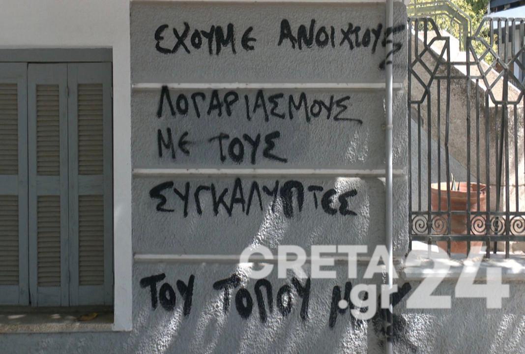 Σέβη Βολουδάκη: Βανδάλισαν το πολιτικό της γραφείο – «Δεν θα καταφέρουν να με φιμώσουν»