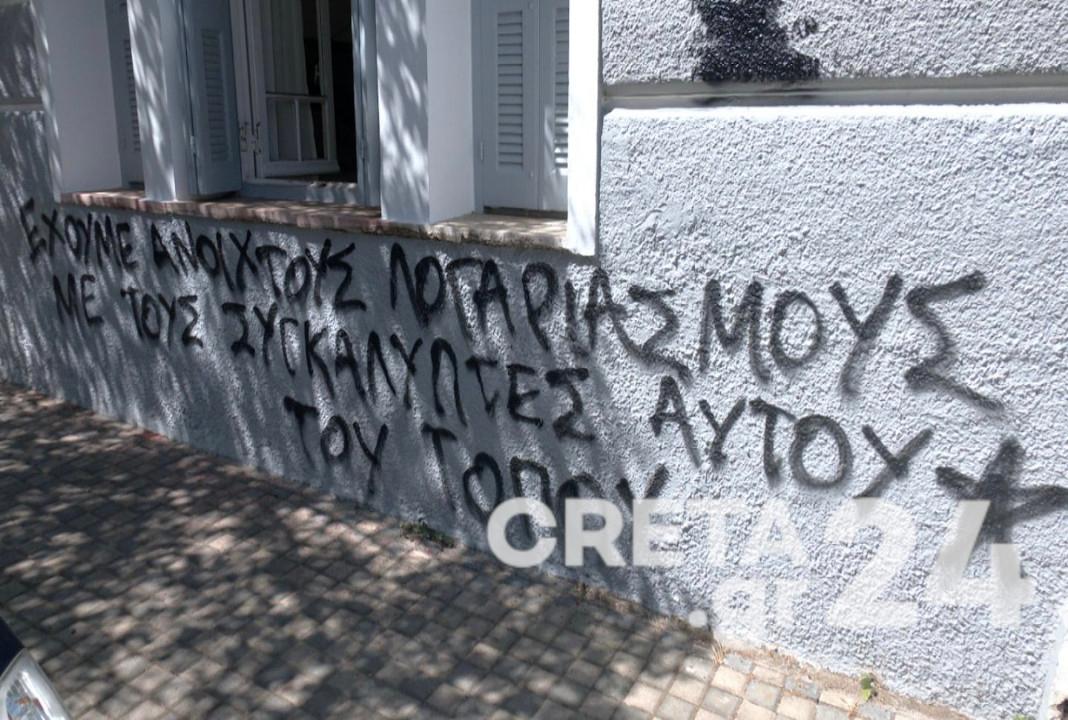 Αυγενάκης για τους βανδαλισμούς στο γραφείο της Βολουδάκη: Η Δημοκρατία δεν εκβιάζεται ούτε φοβάται