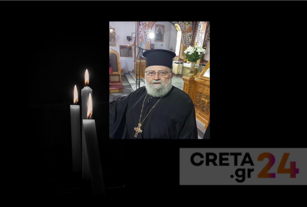 «Έφυγε» ο εμβληματικός ιερέας της Παναγίας Μασταμπά