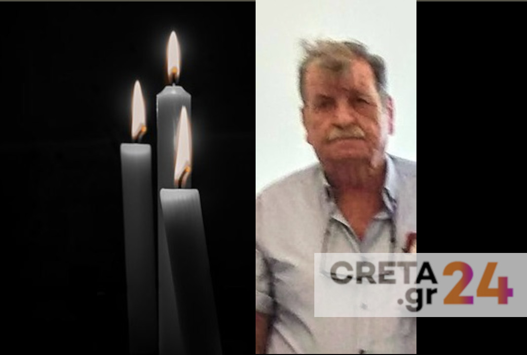 Ηράκλειο: Έφυγε από τη ζωή ο Μανώλης Καρακωνσταντάκης, ιστορικό στέλεχος του ΠΑΣΟΚ