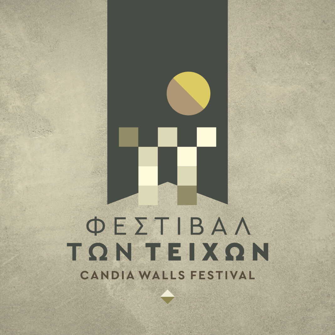 Ηράκλειο: Στις 30 Αυγούστου ξεκινά το 2ο Φεστιβάλ των Τειχών – Ανακοινώθηκε το πρόγραμμα