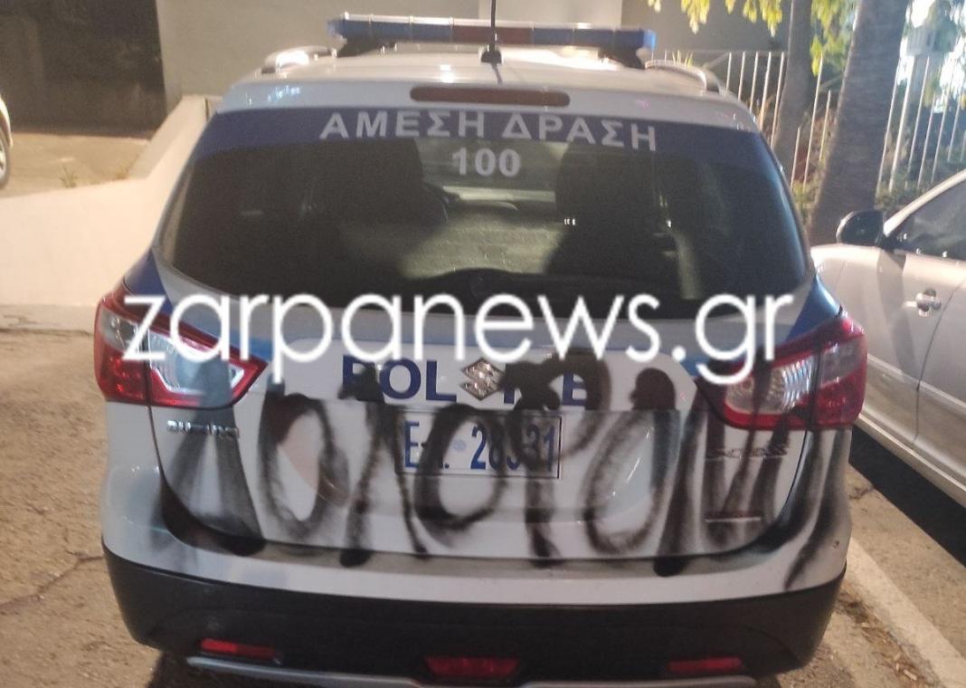 Γέμισαν συνθήματα τα περιπολικά και τις κλούβες έξω από το Αστυνομικό Μέγαρο Χανίων για τον Μανιουδάκη
