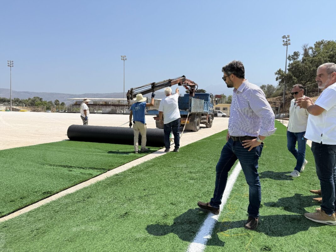 Τοποθετήθηκε ο νέος χλοοτάπητας στα Γήπεδα της Μοναχής Ελιάς