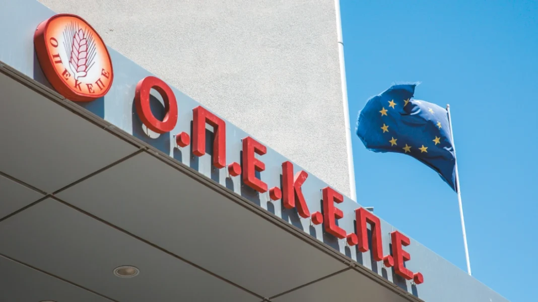 Υπόθεση ΟΠΕΚΕΠΕ: Έχουν εκδοθεί πάνω από 50 αποφάσεις δέσμευσης περιουσιών για παράνομες επιδοτήσεις
