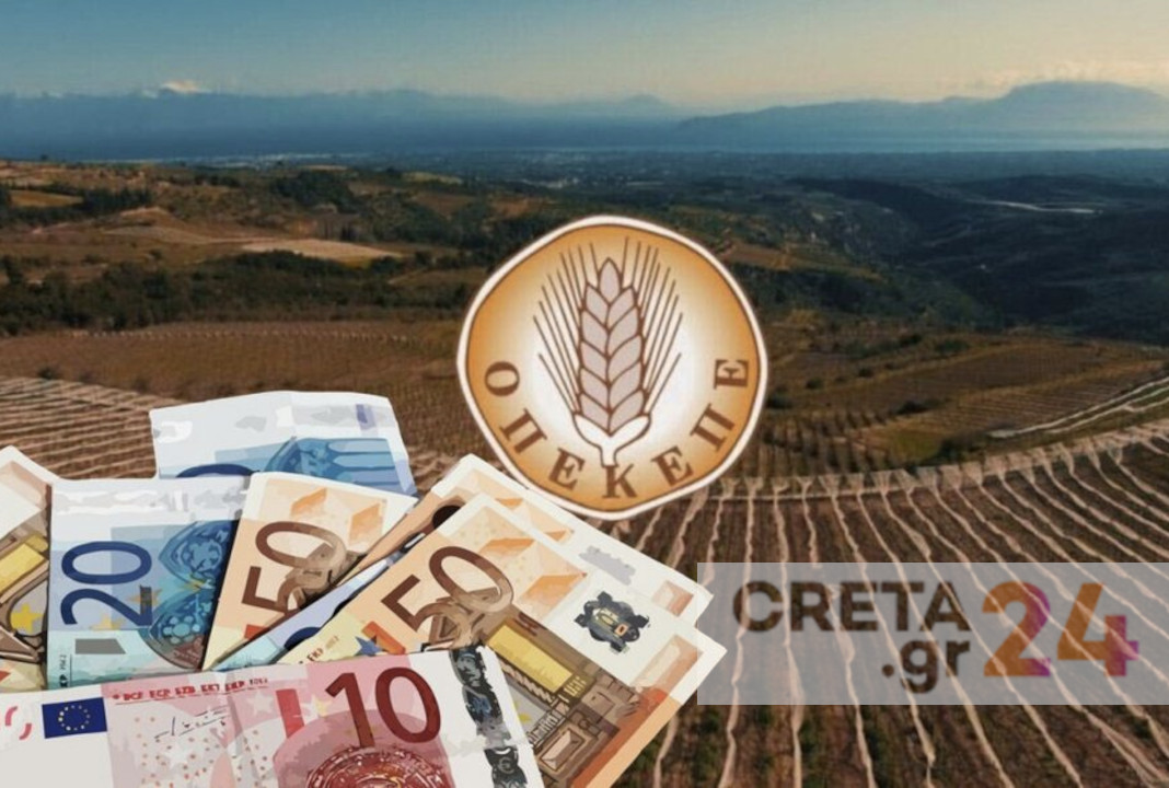 Ποιοι λογαριασμοί δεσμεύτηκαν στην Κρήτη;