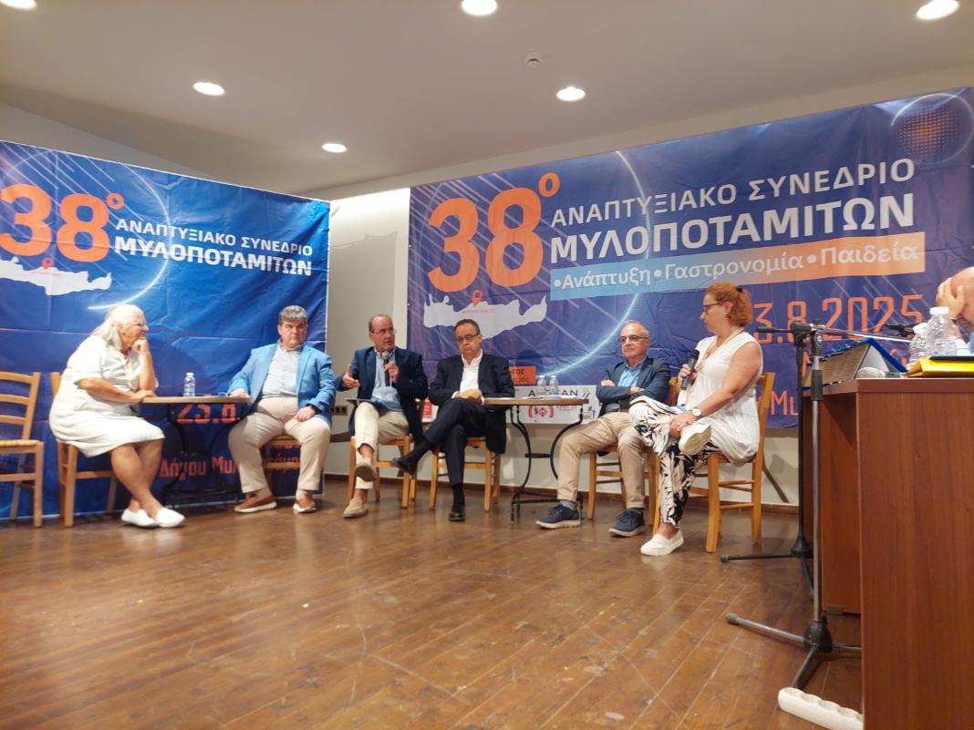 Στρατηγική σύμπραξη για τον Μυλοπόταμο κατά τη διάρκεια του 38ου Αναπτυξιακού Συνεδρίου Μυλοποτάμου  στο Μελιδόνι