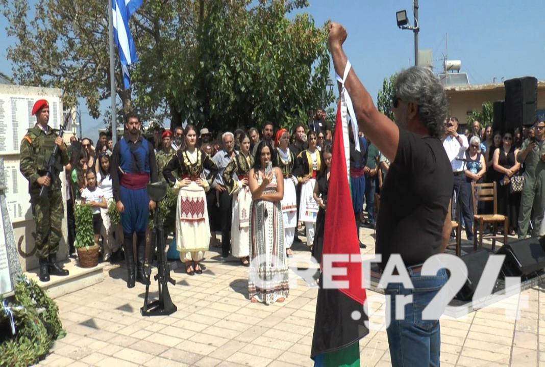 Συμβολική κίνηση υπέρ της Παλαιστίνης στην επετειακή εκδήλωση για το Ολοκαύτωμα των Ανωγείων