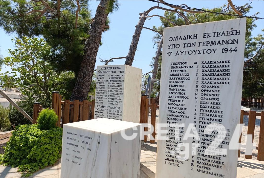 Το Creta24 στον Σοκαρά μετά την ανακήρυξή του σε μαρτυρικό χωριό – Δάκρυα συγκίνησης από τους συγγενείς των θυμάτων