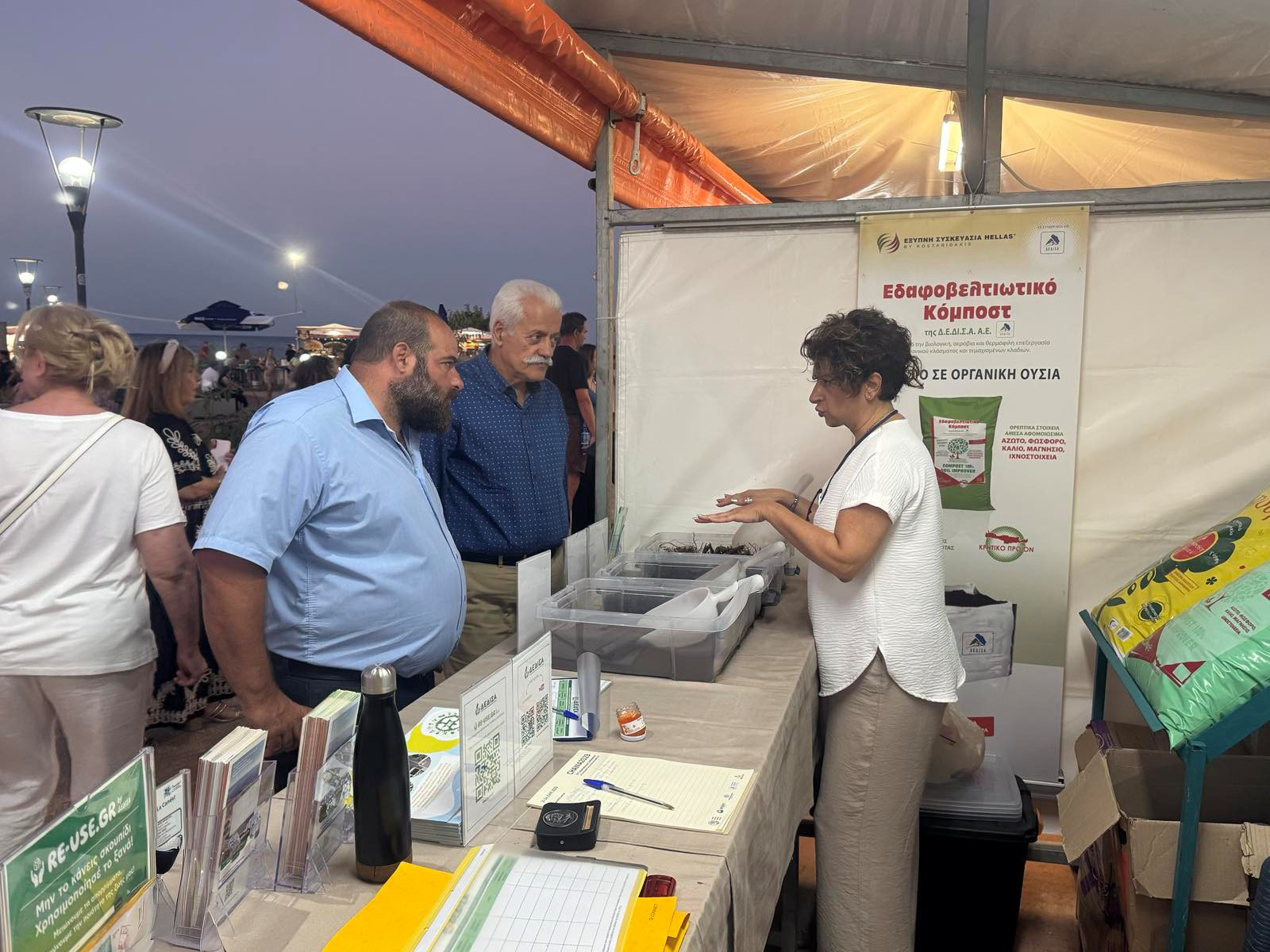 Δυναμική παρουσία της ΔΕΔΙΣΑ στον “Αγροτικό Αύγουστο 2025” του Δήμου Αποκορώνου