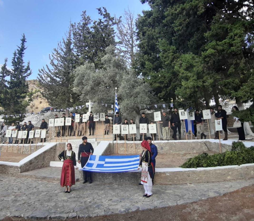 Εκδήλωση μνήμης και τιμής για τους εκτελεσθέντες της Γέργερης και της Νυβρίτου
