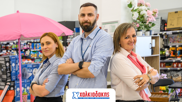 Ανανεωμένο κατάστημα Χαλκιαδάκης στην Παραλιακή!