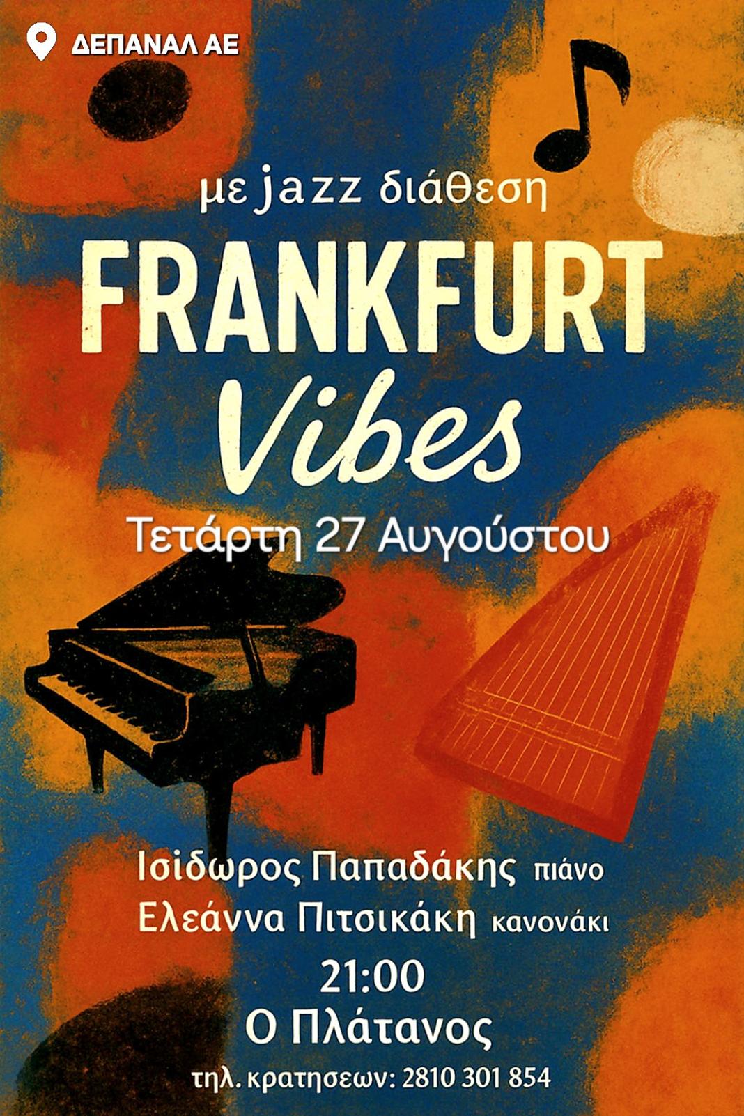 «Frankfurt Vibes» στο Café – Restaurant «Πλάτανος» με την Ελεάννα Πιτσικάκη και τον Ισίδωρο Παπαδάκη την Τετάρτη 27 Αυγούστου