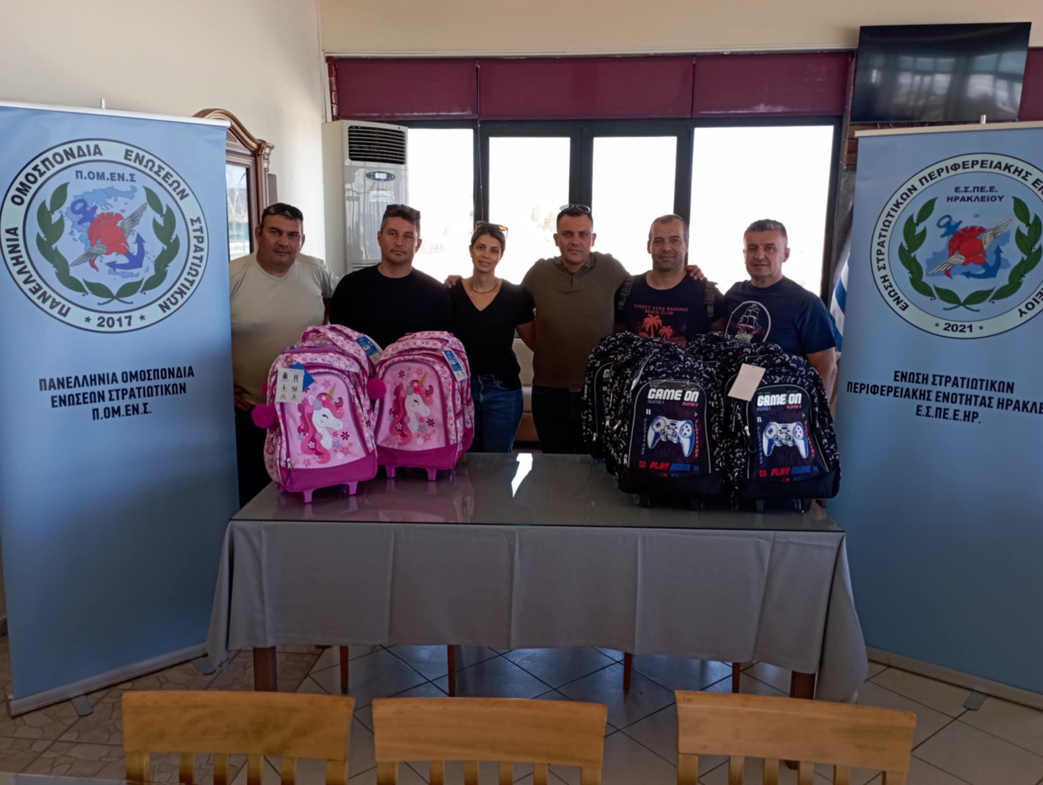 Ευχές για καλή σχολική χρονιά και δώρα στα «πρωτάκια» από την Ένωση Στρατιωτικών ΠΕ Ηρακλείου