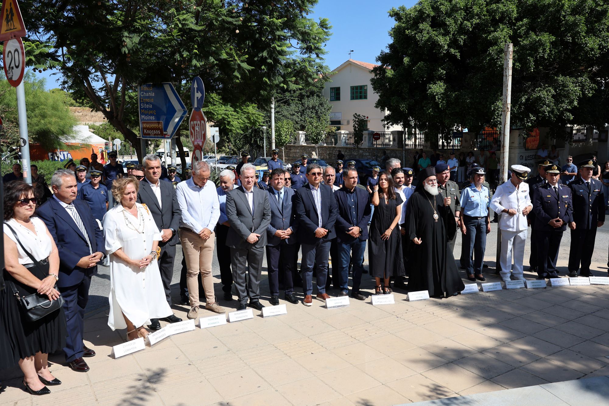 Το Ηράκλειο τίμησε την ημέρα Εθνικής Μνήμης της Γενοκτονίας των Ελλήνων της Μ. Ασίας