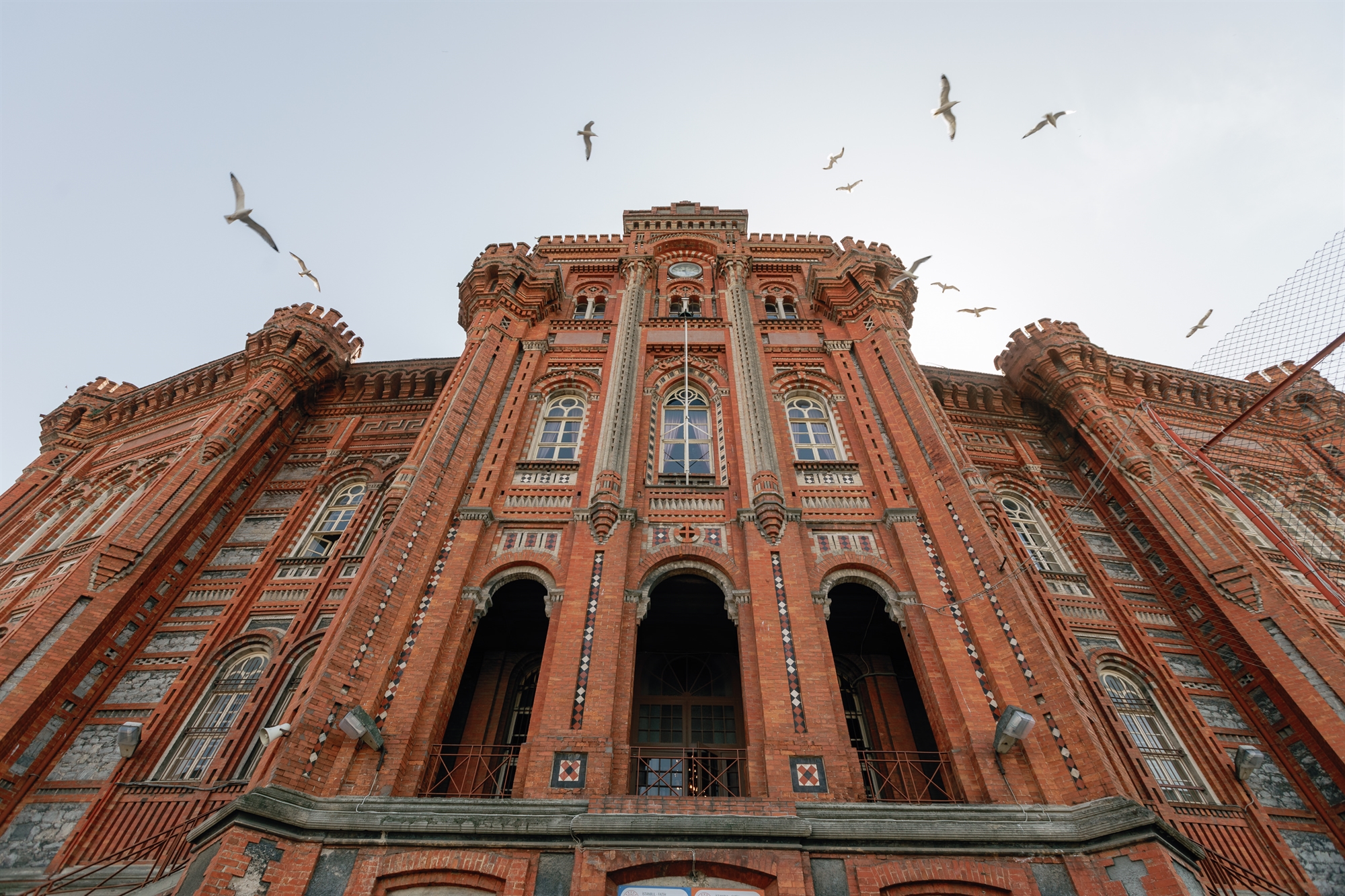 Τίτλοι τέλους για την Μεγάλη του Γένους Σχολή!