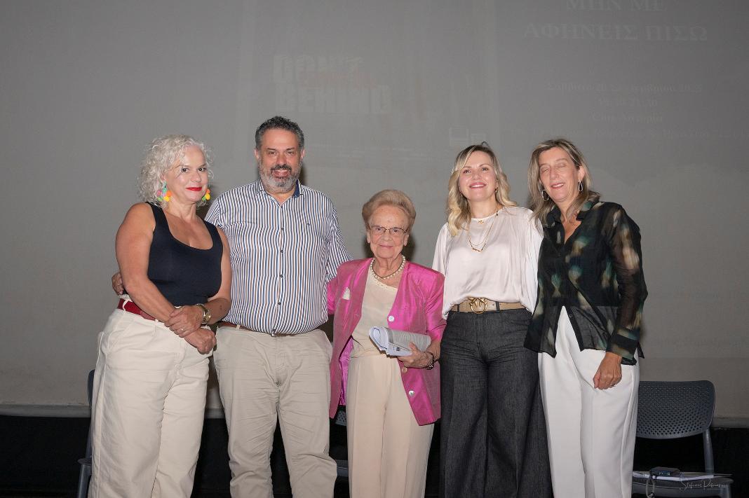 Με μεγάλη επιτυχία η πρεμιέρα της ταινίας «Μην με αφήνεις πίσω – Don’t Leave Me Behind»