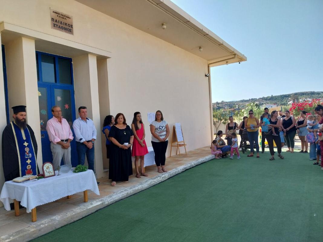 Πραγματοποιήθηκε ο καθιερωμένος  Αγιασμός στον Παιδικό Σταθμό Κολυμβαρίου με έδρα τα Καμισιανά του Δήμου Πλατανιά