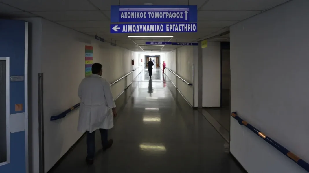 Νέο σύστημα ραντεβού στο ΕΣΥ: Τέλος το 1535 από 1η Οκτωβρίου