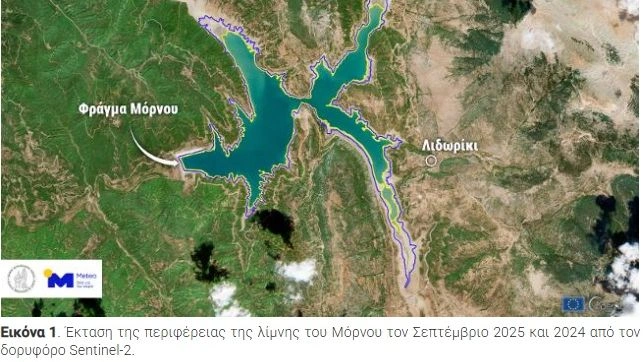 Meteo: Η λίμνη του Μόρνου έχει την μικρότερη έκταση της τελευταίας δεκαετίας
