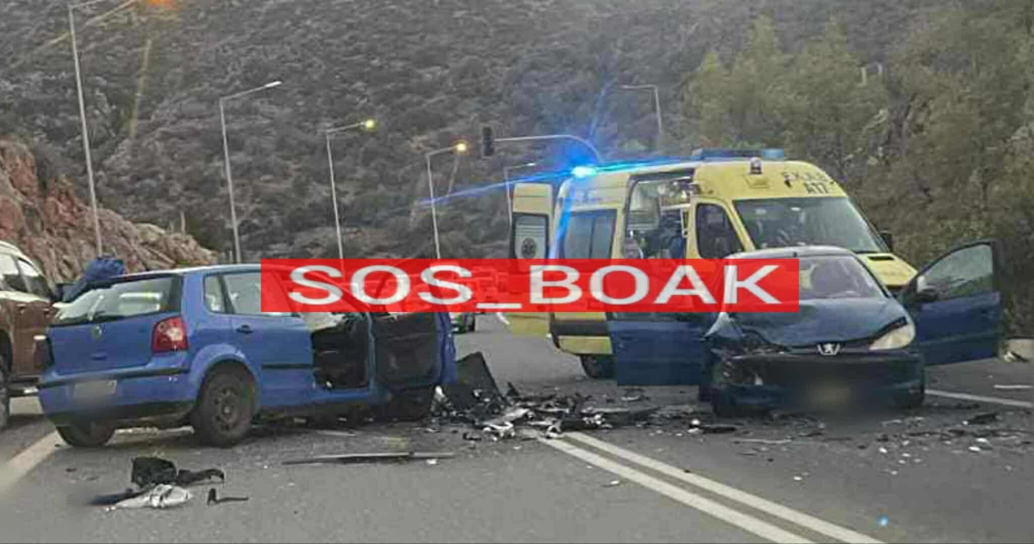 Σοβαρό τροχαίο στον ΒΟΑΚ – Στο Βενιζέλειο οι τρεις τραυματίες