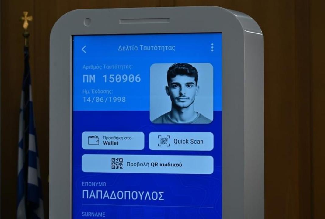 Gov.gr Wallet: Δημόσια έγγραφα στο κινητό με ένα κλικ και υπεύθυνη δήλωση μέσω ΑΙ – Όλες οι νέες υπηρεσίες