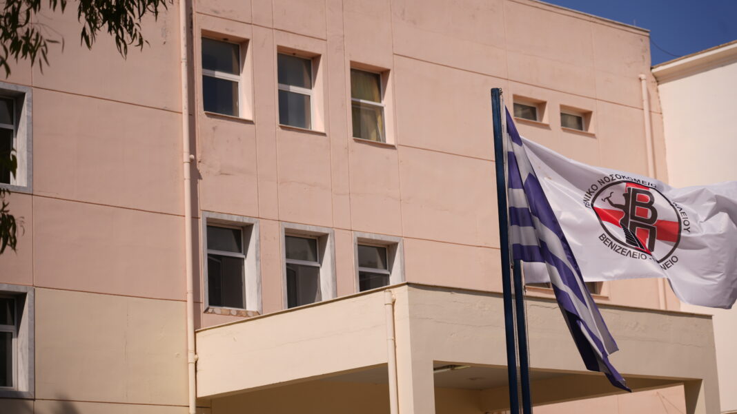 Σε λειτουργία ο νέος στεφανιογράφος στο Βενιζέλειο: Eξέλιξη “ανάσα” για την καρδιολογική φροντίδα στην Κρήτη