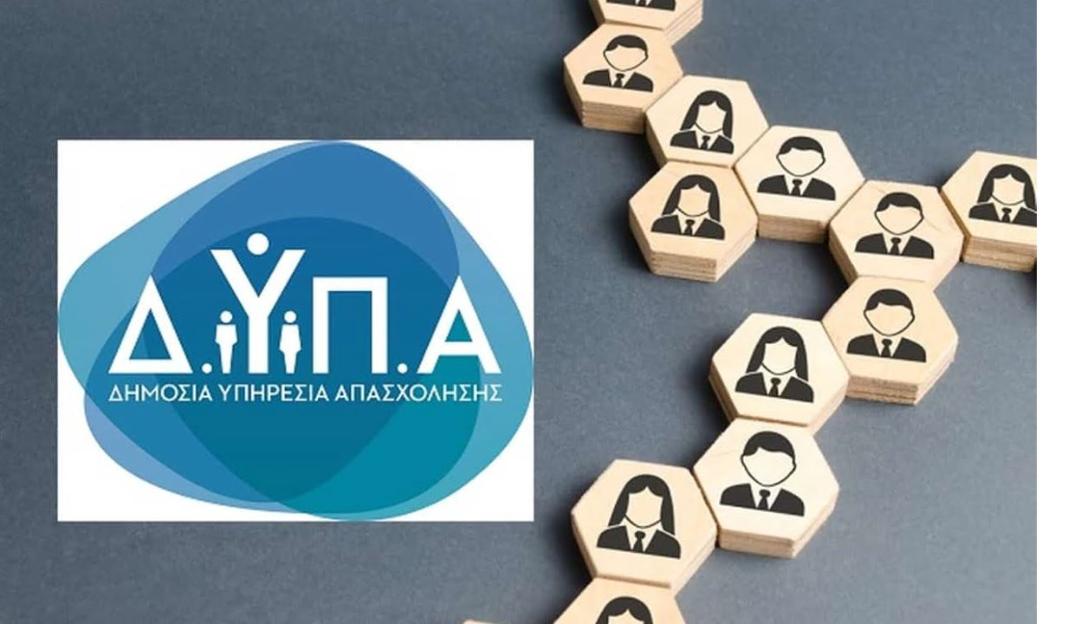 ΔΥΠΑ: Έρχεται νέο πρόγραμμα για τη νεανική επιχειρηματικότητα – Ποιοι θα λάβουν από τα τέλη του μήνα επιχορήγηση ύψους 17.000 ευρώ