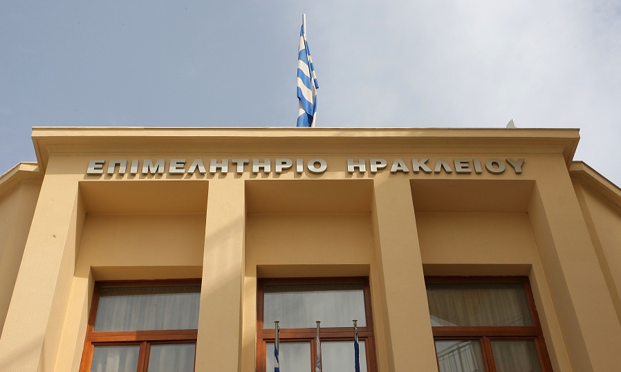 Την Τετάρτη η παρουσίαση του προγράμματος «Εξωστρέφεια Μικρομεσαίων Επιχειρήσεων» στο Επιμελητήριο Ηρακλείου