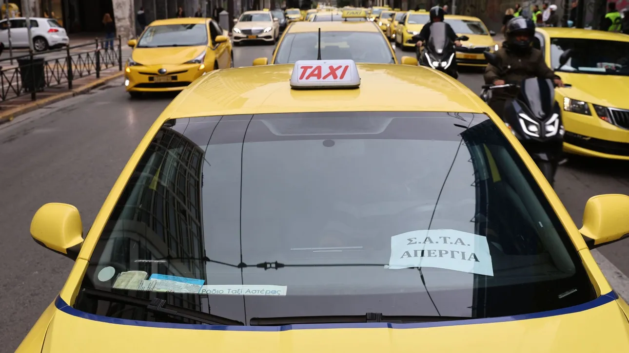 Χωρίς ταξί για 48 ώρες η Αθήνα – Θα εξυπηρετούνται μόνο τα δρομολόγια για νοσοκομεία