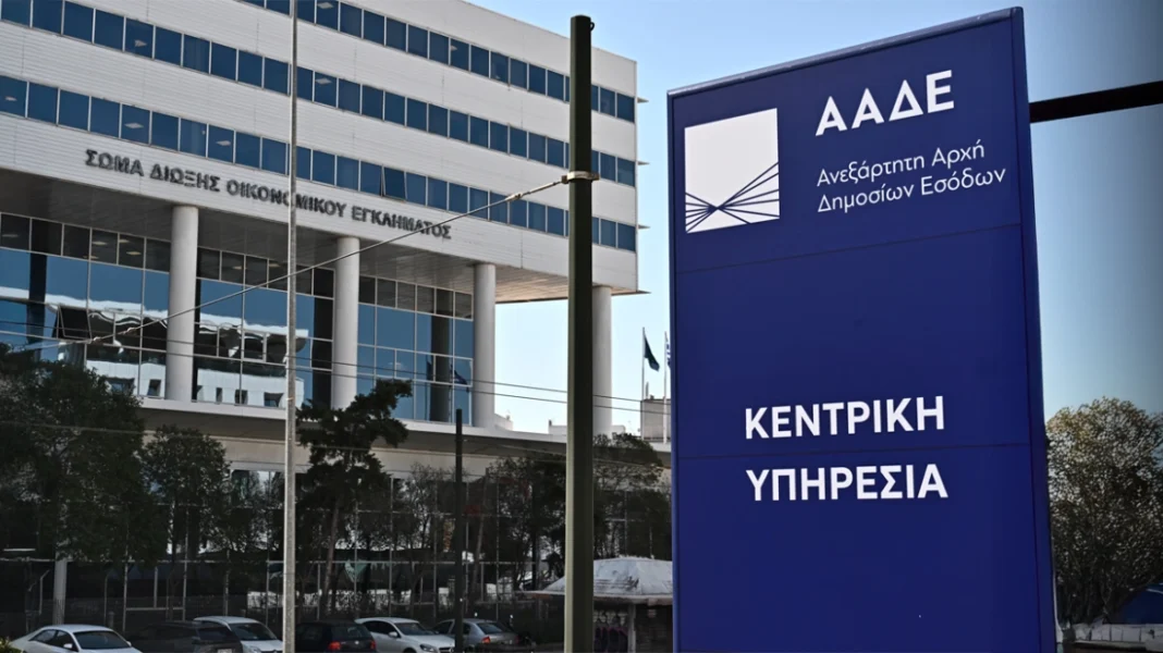 ΑΑΔΕ: Παγίδευσε γνωστό trapper, ο οποίος αγόρασε πολυτελή αυτοκίνητα και ρολόγια μέσω… μη κερδοσκοπικής