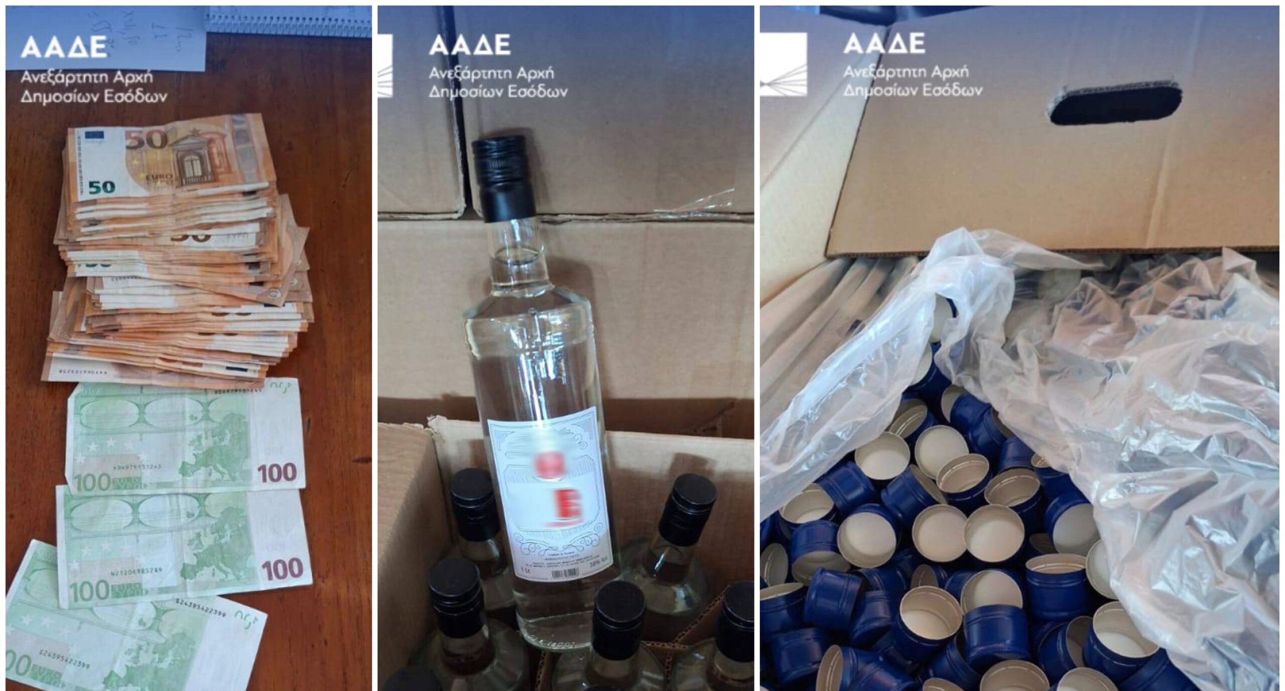 ΑΑΔΕ: Νέο “χτύπημα” κατά του λαθρεμπορίου ποτών στο Ηράκλειο