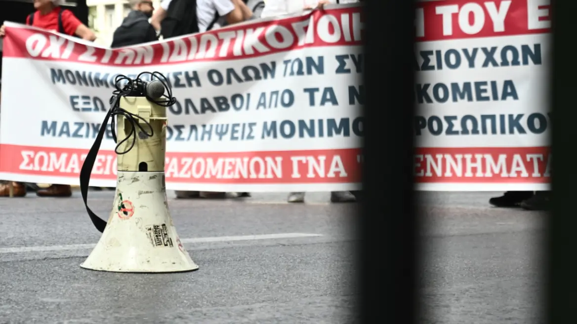 Προς γενική απεργία την 1η Οκτωβρίου – Αντιδράσεις από τους συνταξιούχους