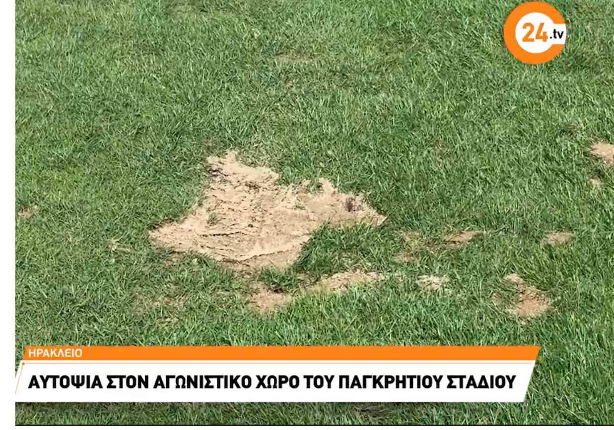 Αυτοψία του Creta24 στο Παγκρήτιο: Θα “ξεσπιτωθεί” και απέναντι στον Άρη ο ΟΦΗ;