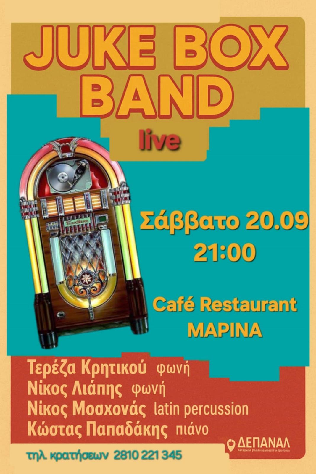 Juke Box Band Live Στο Café – Restaurant «Marina» το Σάββατο 20 Σεπτεμβρίου