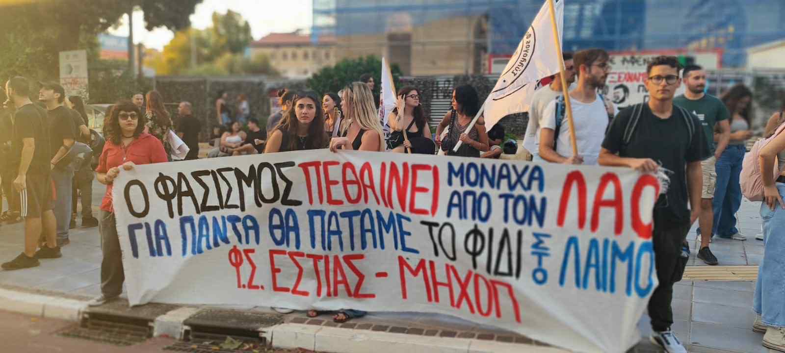 Συγκέντρωση στην μνήμη του Π. Φύσσα στα Χανιά – Φωτογραφίες