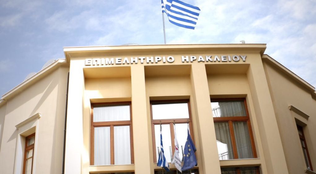 Μια ενδιαφέρουσα συζήτηση στο Ηράκλειο για τον τουρισμό, την κλιματική κρίση και την ανάπτυξη