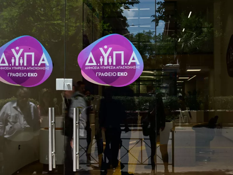 ΔΥΠΑ: 100% επιδότηση μισθών για επιχειρήσεις που προσλαμβάνουν ανέργους
