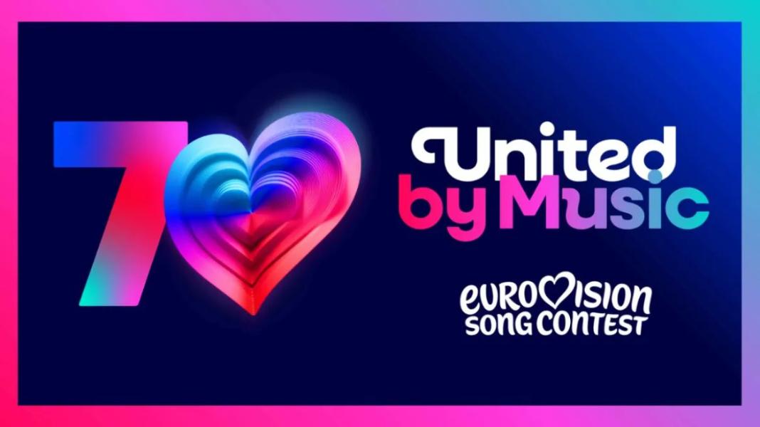 Eurovision 2026: Με δύο ημιτελικούς και τελικό η επιλογή της φετινής ελληνικής συμμετοχής