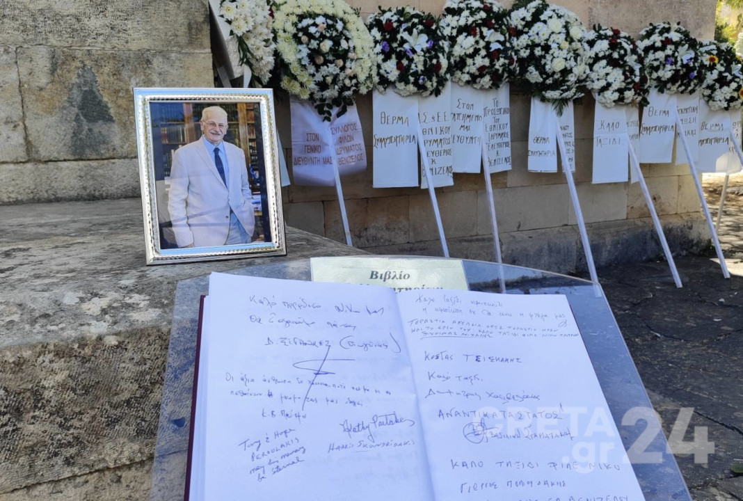 Πλήθος κόσμου στο τελευταίο αντίο στον Νίκο Παπαδάκη