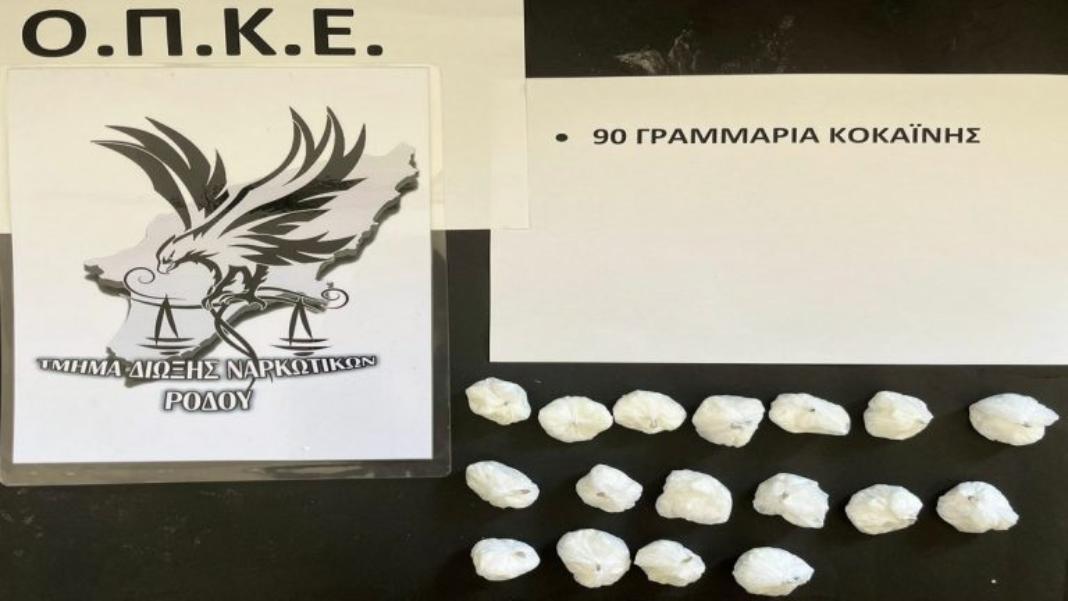 Εντοπίστηκε κοκαϊνη σε σχολείο