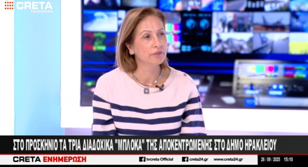 Μ. Κοζυράκη: Παράνομα τα κολωνάκια από τον Δ. Ηρακλείου – Τεράστιος κίνδυνος ασφάλειας, ενημερώθηκε Εισαγγελέας – Βίντεο