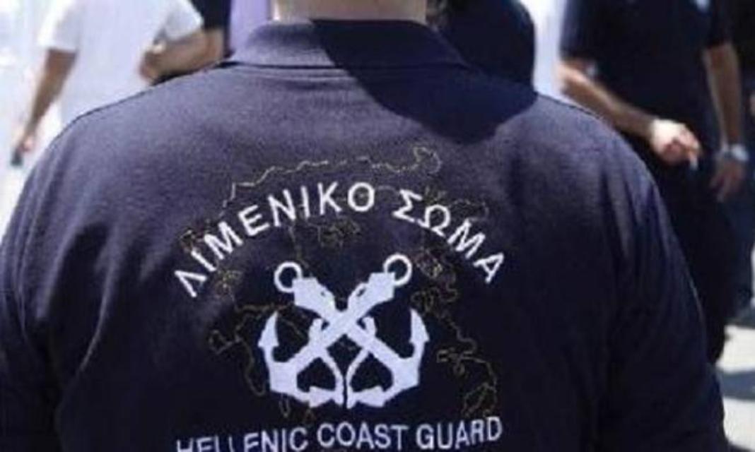 78χρονη δάγκωσε λιμενικό στο χέρι – Αρνήθηκε τον έλεγχο